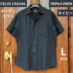 【CELIO 】CASUAL/リネン麻100%半袖シャツ/ワイド/ネイビーL相当のサムネイル