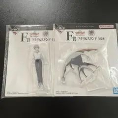 一番くじ　エヴァンゲリオン　F賞　アクリル　2種