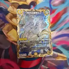 絶対の楯騎士　金 4枚 絶対の楯騎士｣(SR/金枠)(SP1/SP5) | 金トレジャー | ドラゴン