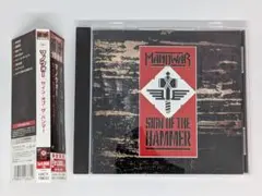 Sign of the Hammer/Manowar