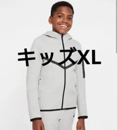 NIKE テックフリース パーカー グレー　170