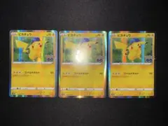チ*q様 ☆ピカチュウ R S10b Pokémon GO 028/071 3点