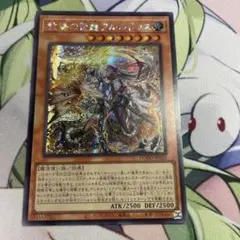 2025年最新】フルルドリスの人気アイテム - メルカリ