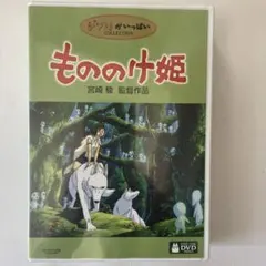 千と千尋の神隠し 特典ディスクとケース - メルカリ