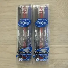 フリクションボール0.5mm 三色セット(黒・赤・青) LFB-60EF-3C