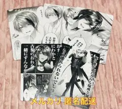 かすりっひ アニメイトフェア 特典 ビジュアルボード 5種セット コンプリート