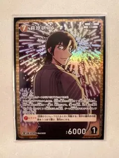 2026年最新】萩原研二 カードの人気アイテム - メルカリ