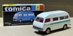 トミカ キャラバンハイルーフ ミズノ仕様 コマーシャルカーセット 日本製 トミカ キャラバンハイルーフ ミズノ仕様 コマーシャルカーセット 日本