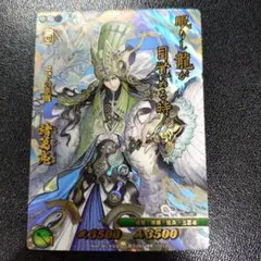 戦国大戦TCG 久保姫 傾奇 戦国大戦TCG 傾奇 瀬名 戦国大戦TCG 傾奇 久保姫 - メルカリ