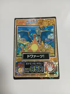 2026年最新】ポケモン 明治 ゲットカードの人気アイテム - メルカリ