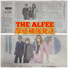 THE ALFEE 2026.1/10 朝日新聞 厚紙補強