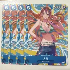 ワンピースカード ナミ 4枚セット プロモ - メルカリ