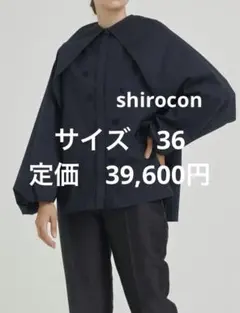 未使用shirocon バックリボンオーバージレ ネイビー 36 - メルカリ