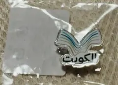 関西万博 クウェート館　ピンバッジ