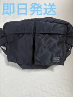 ポーター　タンカー　ショルダーバッグ　ウエストバッグ