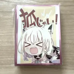 ホロライブ 白上フブキ 狐じゃい！ 白詰草 スリーブ - メルカリ