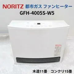 2026年最新】gfh-4005s-w5の人気アイテム - メルカリ