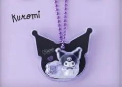 サンリオキャラクターズパッケージチャーム　クロミ アクリルキーホルダー