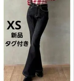 RESEXXY スタイルメイクフレアデニムパンツ XS ブラックのサムネイル