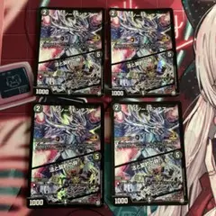 秩序の意志 プロモ リモート デュエマ デュエルマスターズ - メルカリ