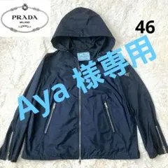 プラダ　三角プレート付き　ナイロンジャケット　ネイビー　XL　46