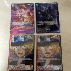 サボ リーパラ2枚 五老星 シャンクス 4枚セット ワンピースカード まとめ売り