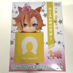 【20日まで出品】ウマ娘 テイエムオペラオー ひっかけフィギュア