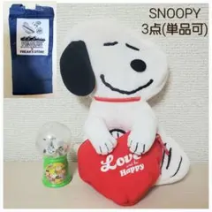 スヌーピー ふわふわポーチ　傘入れ　ミニ消しゴム　ミニガチャ　リンネル　付録