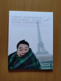 2025年最新】槇原敬之 パンフの人気アイテム - メルカリ