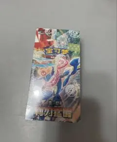ポケモンカード 簡体字中国語版 利刃猛醒 ボックス ポケモンカード 中国語版 利刃猛醒 1BOX 新品未開封 - メルカリ