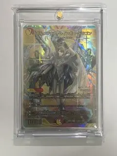 ボルメテウス・レインボー・ドラゴン（シクレサイン入り）&地封龍