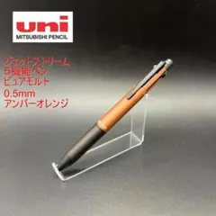 即完売希少品：限定色NAVY】ピュアモルトジェットストリーム - メルカリ