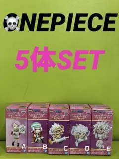 ワンピース ワーコレ ジュエリー・ボニー ヒストリー　5体セット