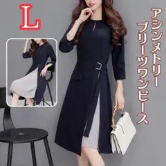 プリーツワンピース 入学式　ネイビー　ママコーデ フォーマル 二次会 七五三