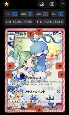 2026年最新】チルタリスchr 美品の人気アイテム - メルカリ