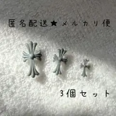 クロスパーツ ★３パーツ★1セット★ネイルパーツ★デコ★グレー