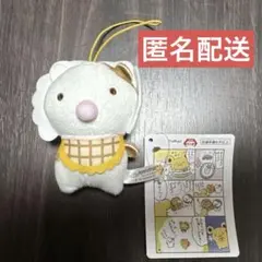 【新品・未使用】ポムポムプリン チームプリン よちよち マスコット　マフィン