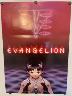 2026年最新】碇シンジポスターの人気アイテム - メルカリ