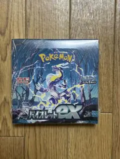 2026年最新】スカーレットex box 未開封の人気アイテム - メルカリ