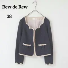 ルーデルー　ノーカラージャケット 　ブラックーとベージュのドット柄　38