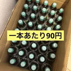 Starbucks コーヒー 飲料 まとめ売り 合計50本 - メルカリ