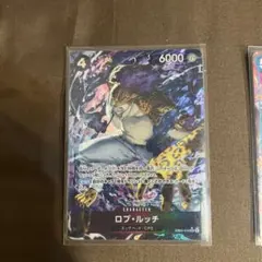 ワンピース カードゲーム ロブ・ルッチ