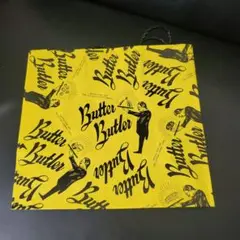 バターバトラー ショッパー