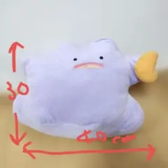 ポケットモンスター もぐもぐタイム めちゃでかメタモンぬいぐるみ
