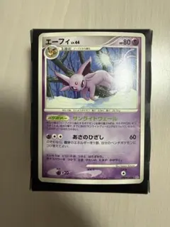 2026年最新】エーフィ ポケモンカード 1edの人気アイテム - メルカリ