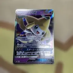 ジラーチGX サン&ムーン スターターセット TAG TEAM GX「エーフィ