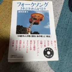 Item thumbnail for item 6d6694a5-f10f-403c-9ac7-eb7e0746eba6