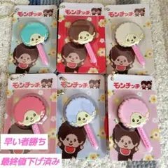 モンチッチ　棒付きフェイスチャーム　タイトー限定　全6種セット