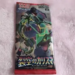 裂空のカリスマ 1box シュリンクなし　製造番号一致　30パック 裂空のカリスマ 1box シュリンクなし 製造番号一致 30パック - メルカリ