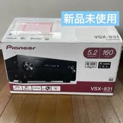 新品未使用　Pioneer　AVアンプ　VSX-831 美品のサムネイル
